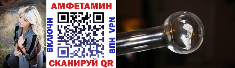 как найти закладки  Златоуст  маркетплейс Telegram  Амфетамин 98% 