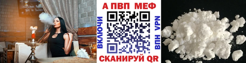 Alpha-PVP Соль Златоуст
