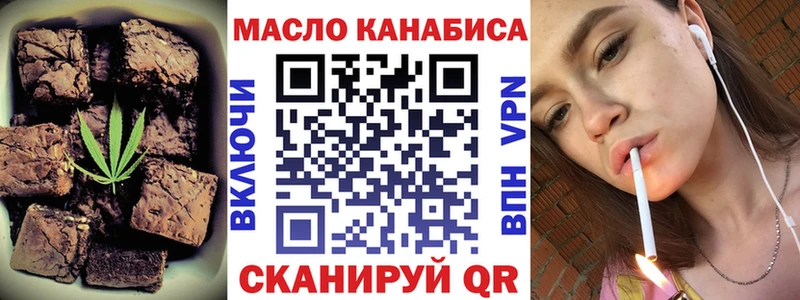 Canna-Cookies конопля  MEGA   Златоуст  продажа наркотиков 