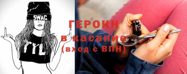 гашиш Магас