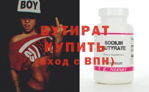 гидра Магадан