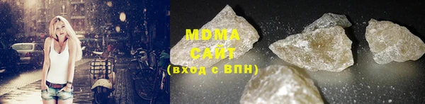 2c-b Слюдянка