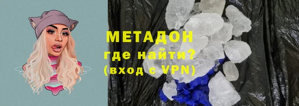 2c-b Слюдянка