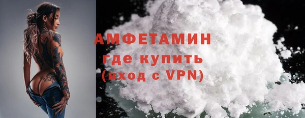 2c-b Слюдянка