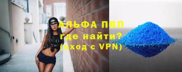 гидра Магадан
