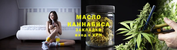 стафф Снежинск
