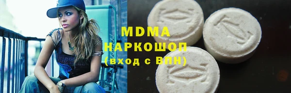 гидра Магадан