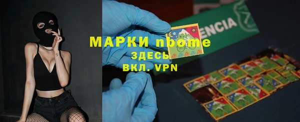 гидра Магадан