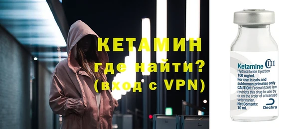 гидра Магадан