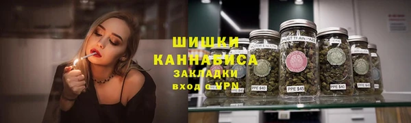 2c-b Слюдянка