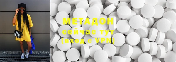 стафф Снежинск