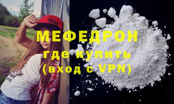 гидра Магадан