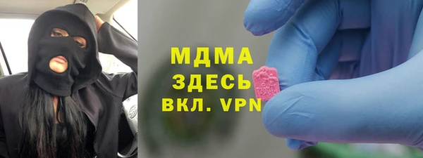 марки lsd Майский