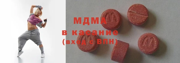 2c-b Слюдянка