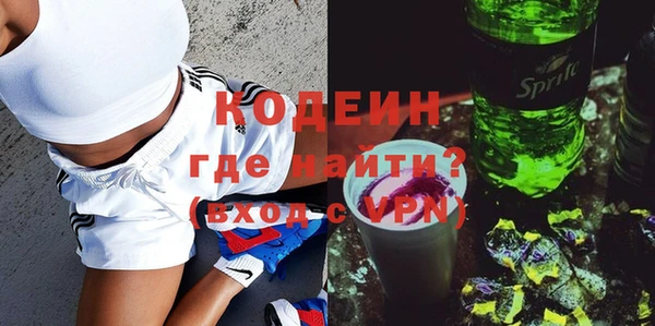 стафф Снежинск