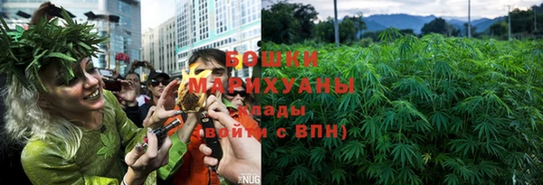 гашиш Магас