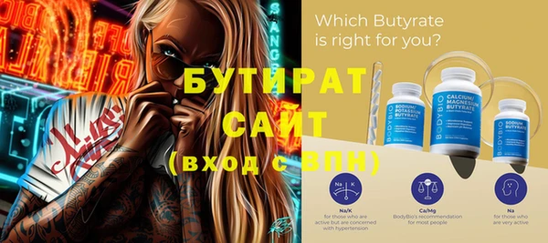 2c-b Слюдянка