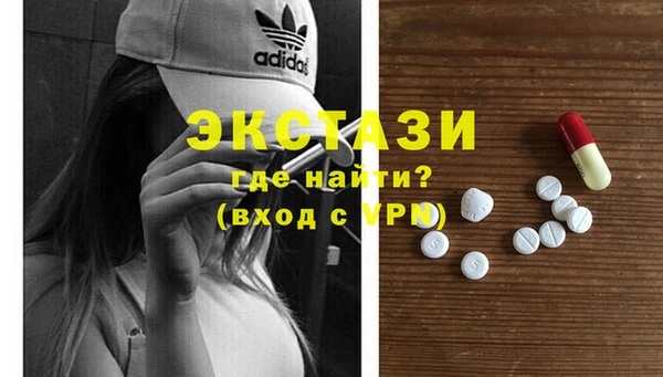 стафф Снежинск