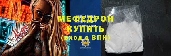 стафф Снежинск
