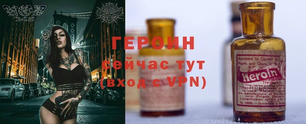гашиш Магас