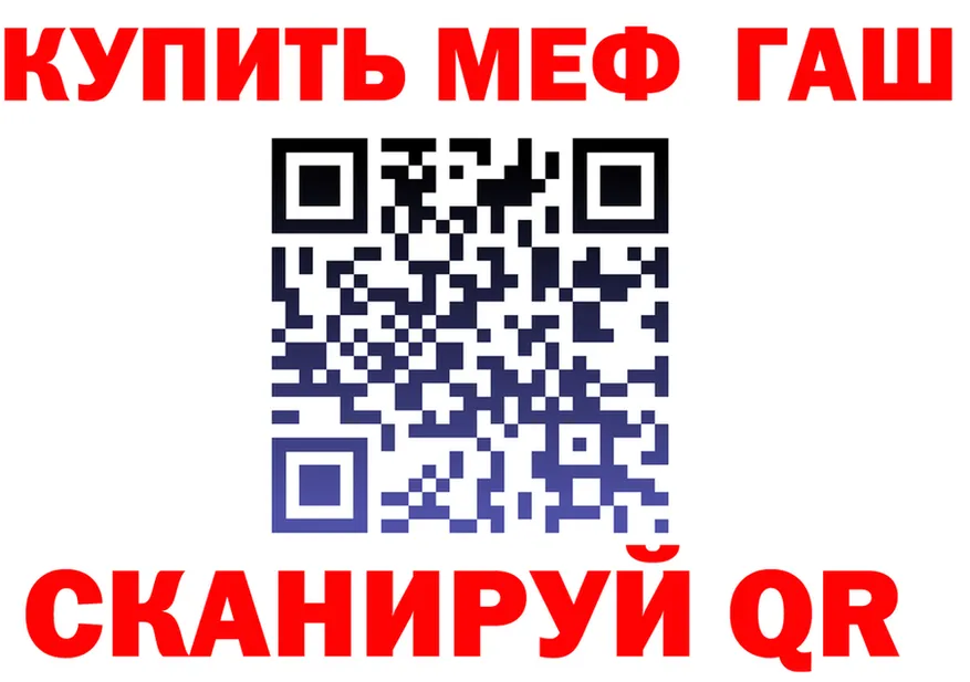 ГАШ Premium ссылки даркнет мега Златоуст
