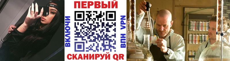 Метамфетамин винт  Златоуст 