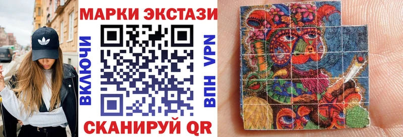 kraken рабочий сайт  Златоуст  Марки 25I-NBOMe 1,5мг 